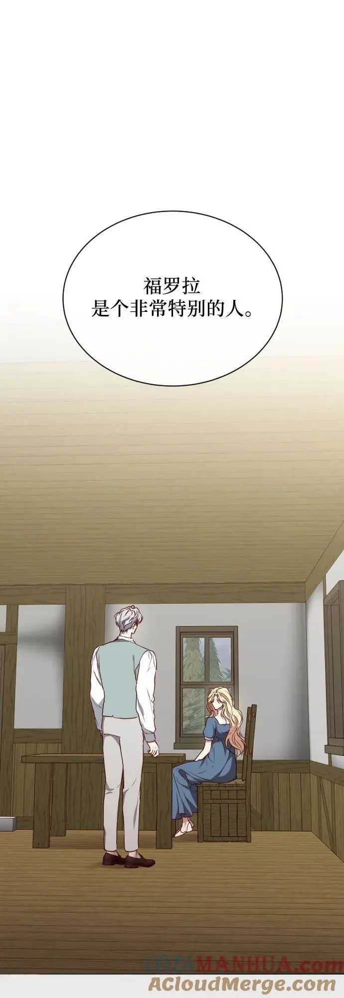 第43话 第49页