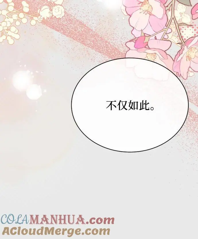 第43话 第55页