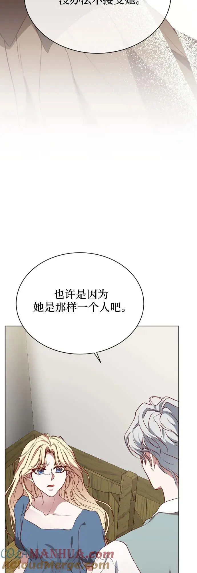 第43话 第58页