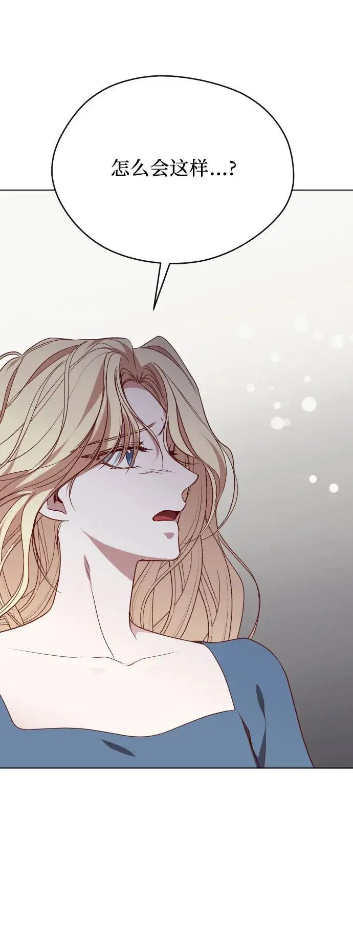 第43话 第62页