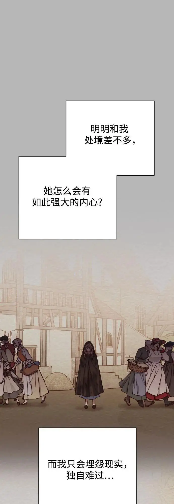 第43话 第63页