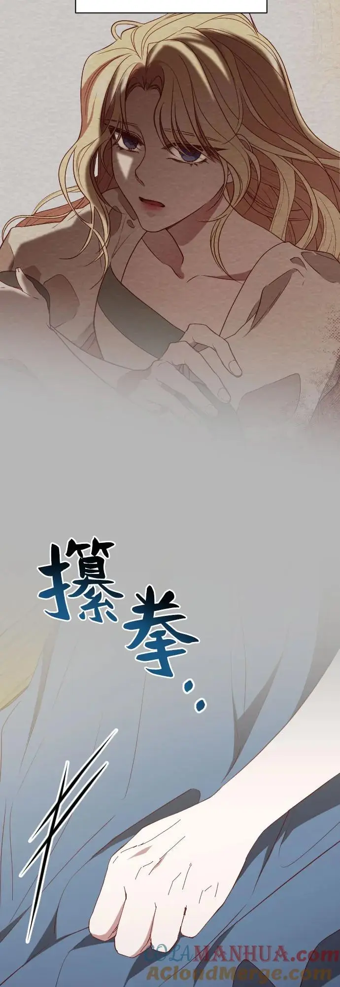 第43话 第64页