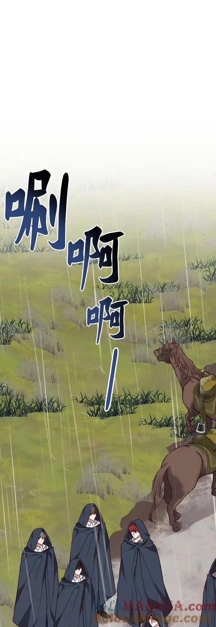 第43话 第79页