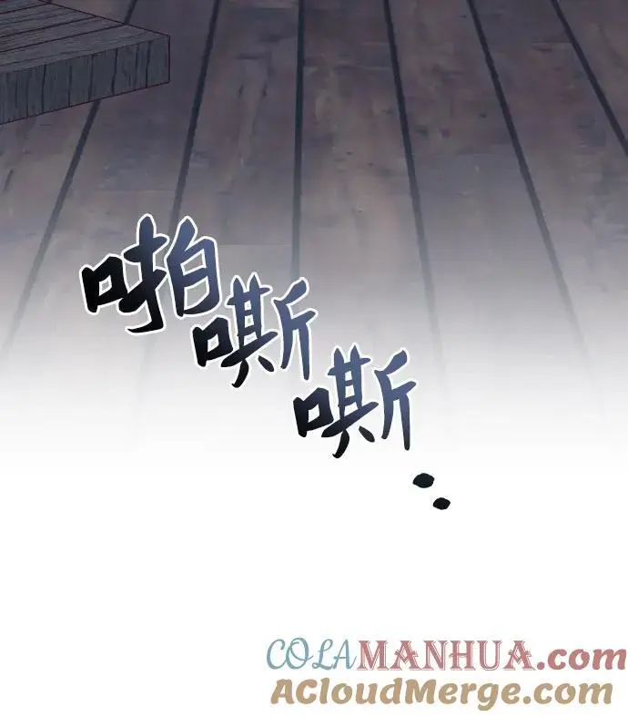 第43话 第85页