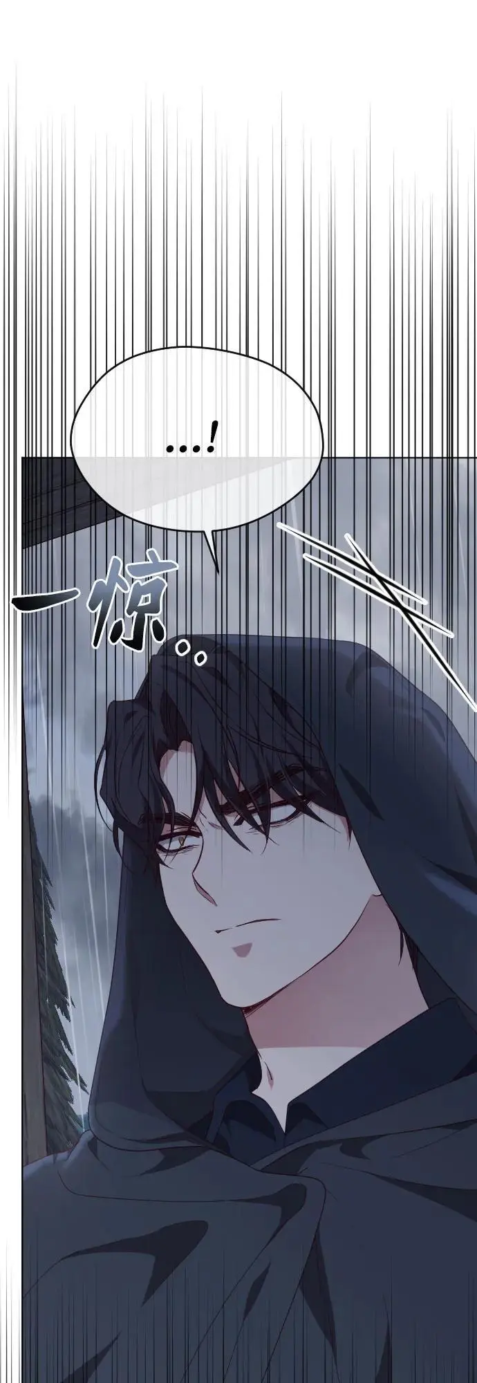 第43话 第86页