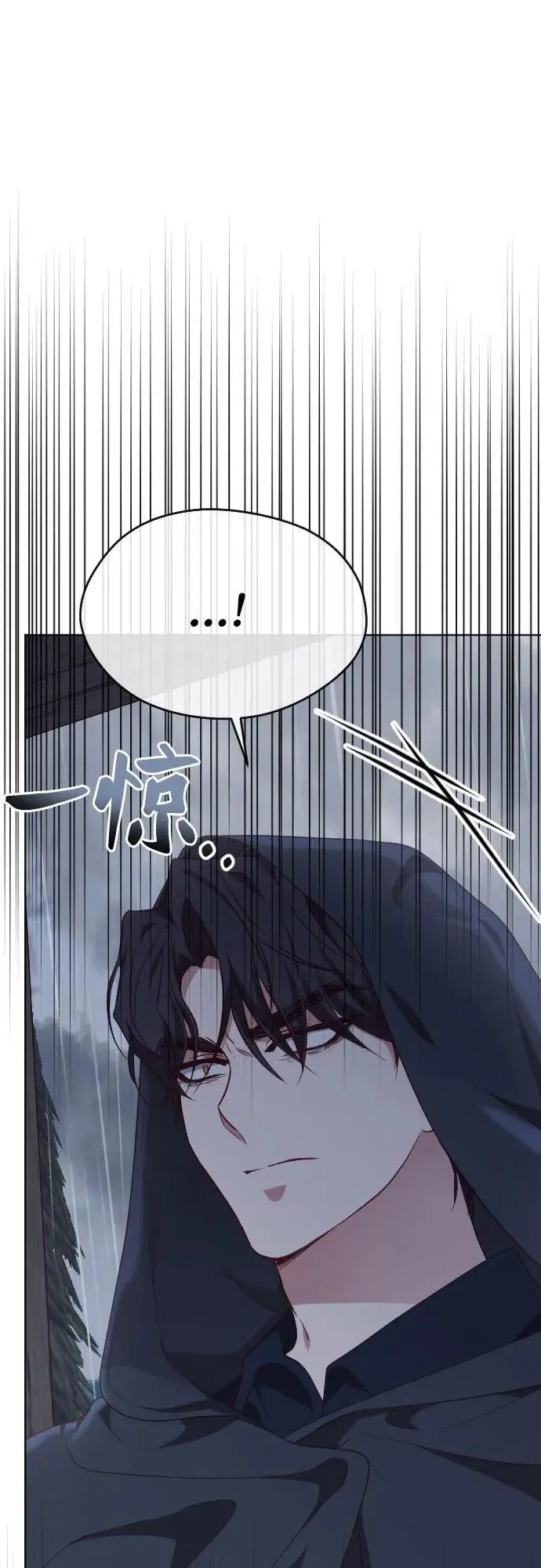 第44话 第2页