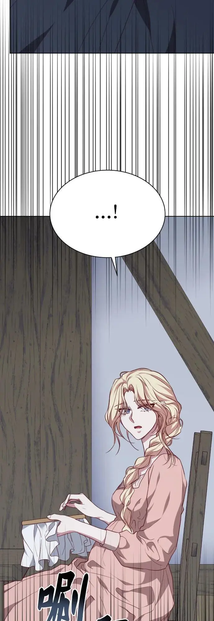 第44话 第3页