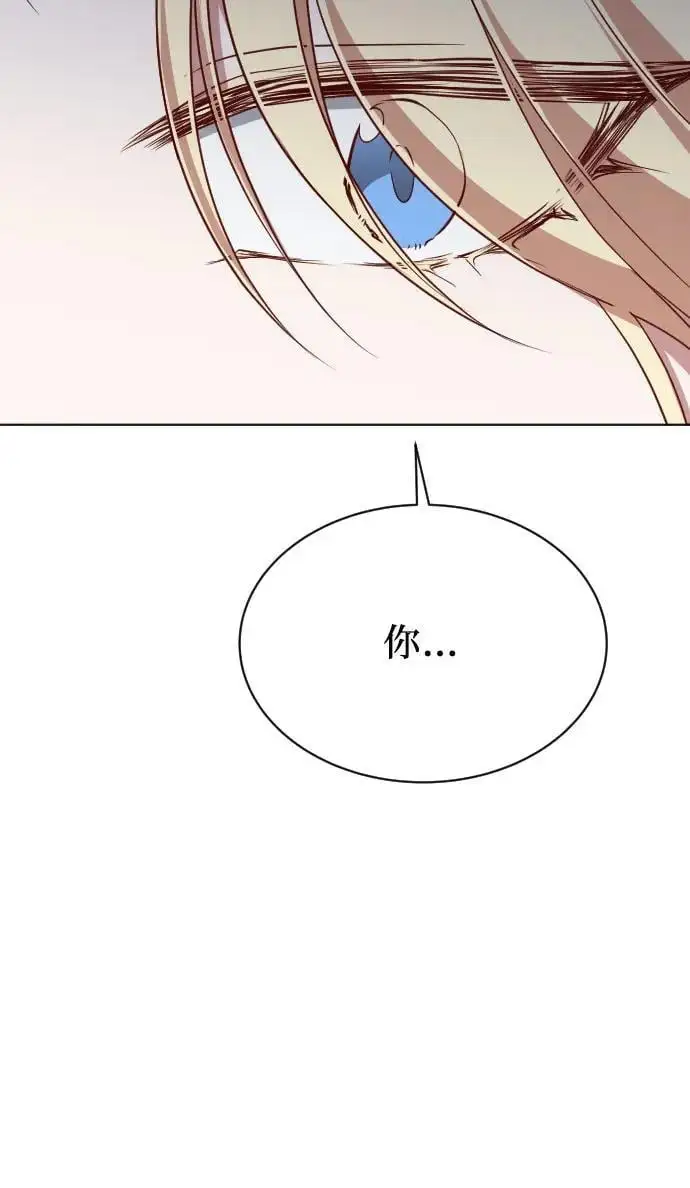 第44话 第5页
