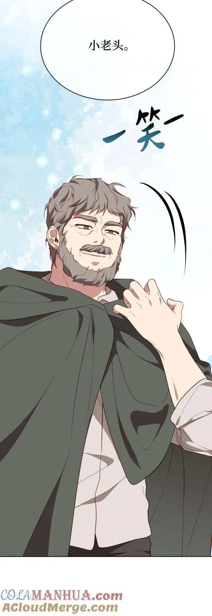 第44话 第7页