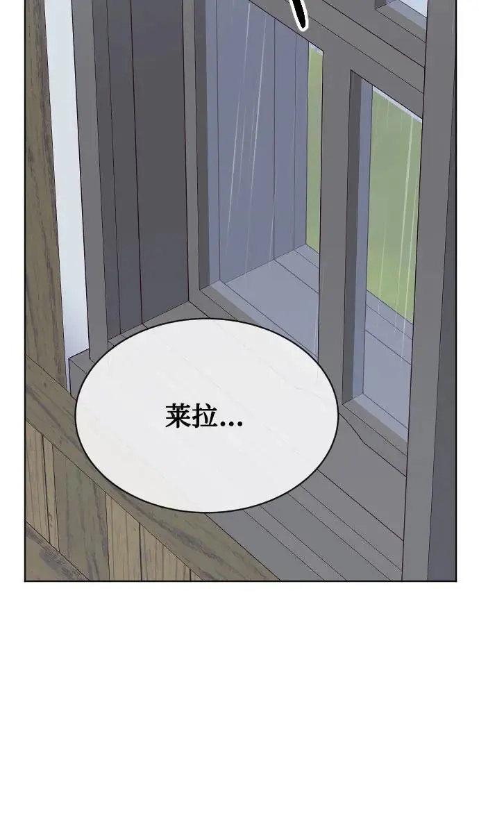第44话 第9页