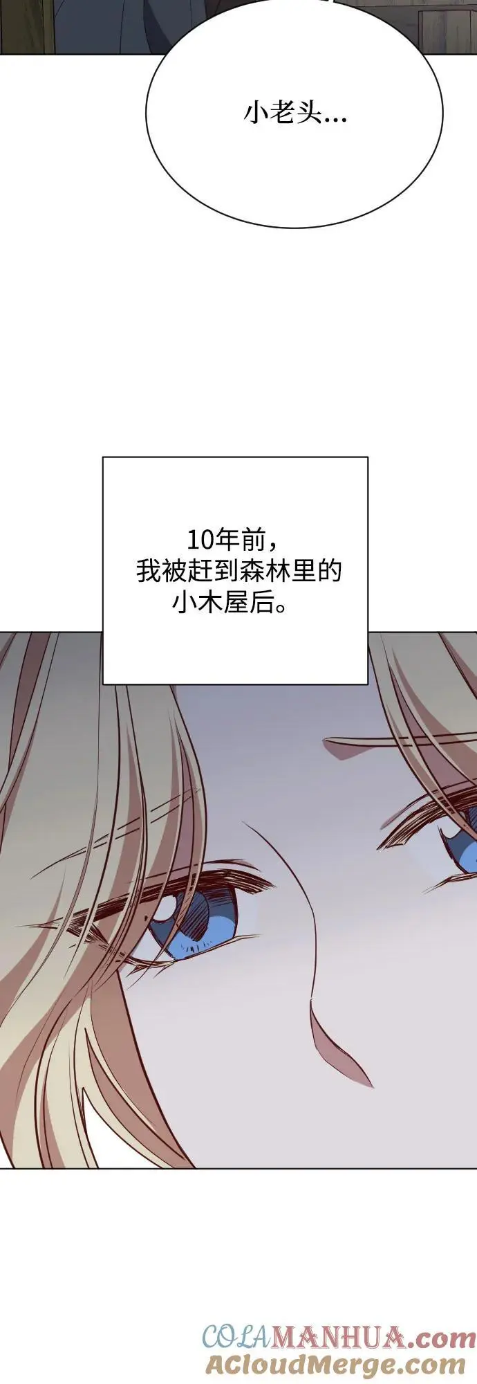 第44话 第16页