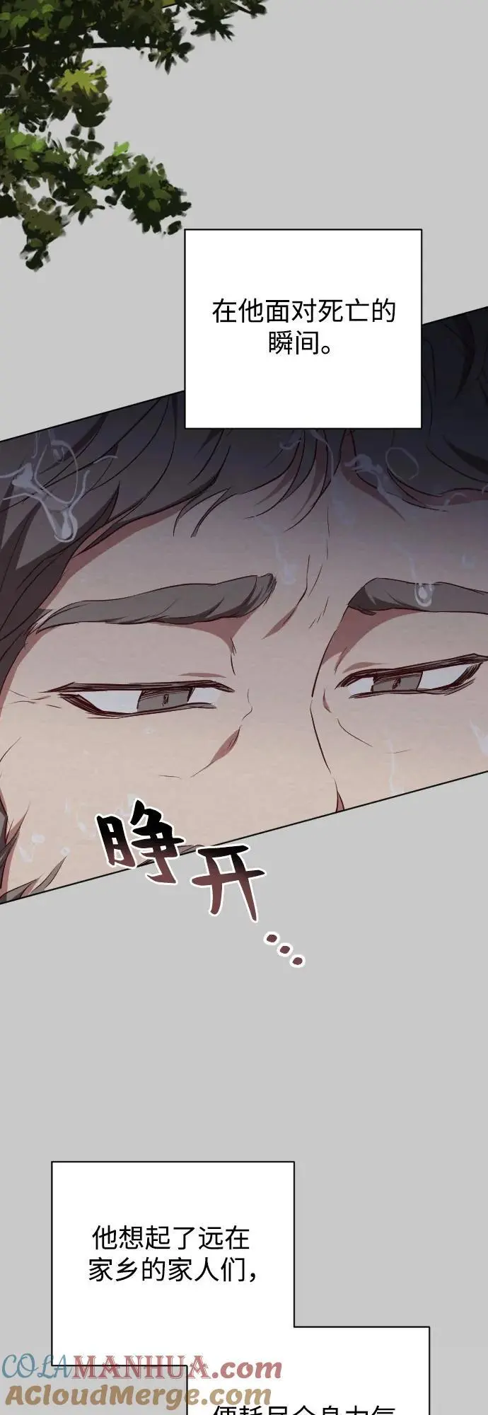 第44话 第19页