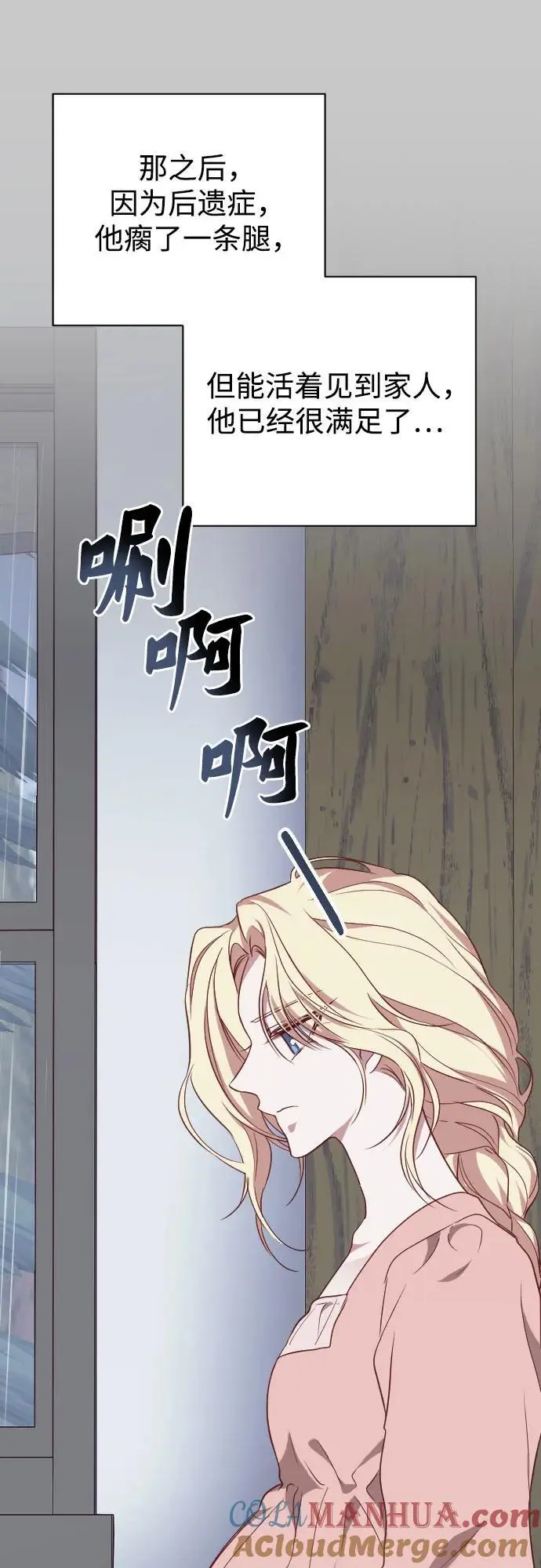 第44话 第22页