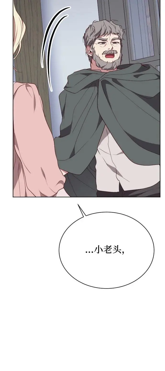 第44话 第32页
