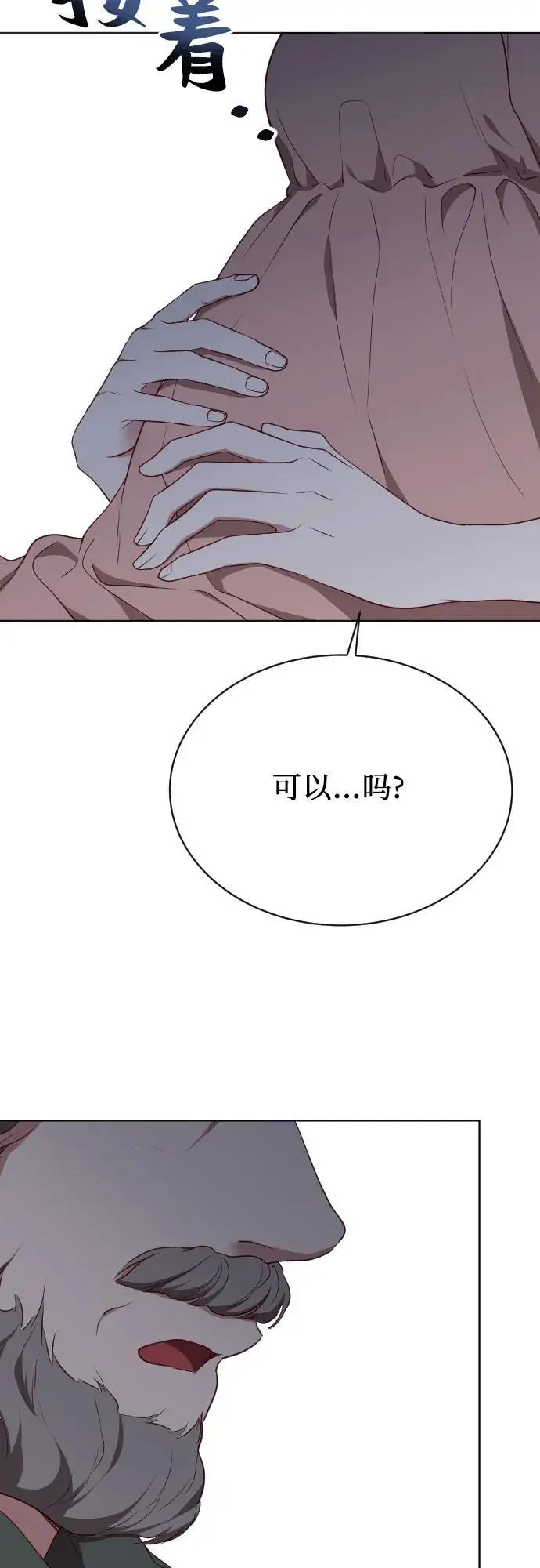 第44话 第35页