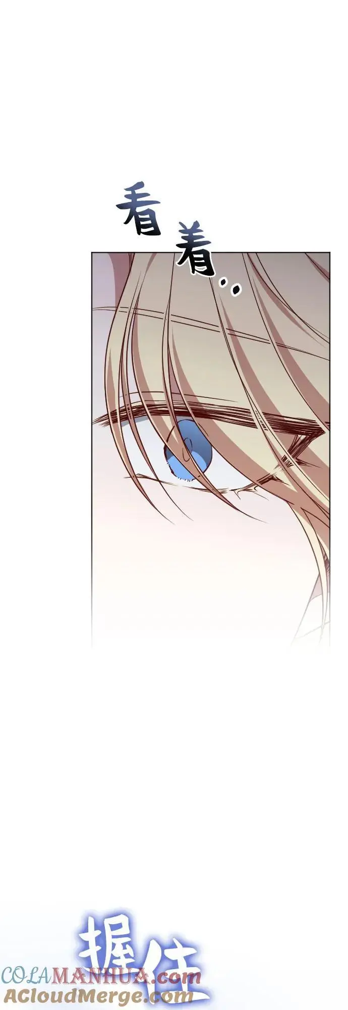 第44话 第37页