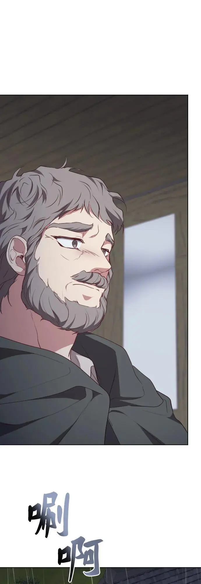 第44话 第42页