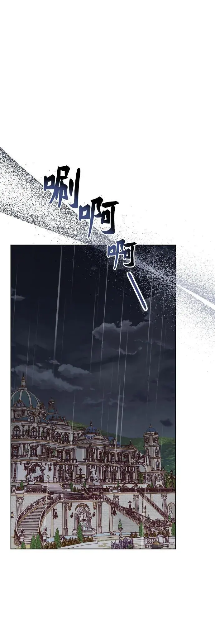 第44话 第45页