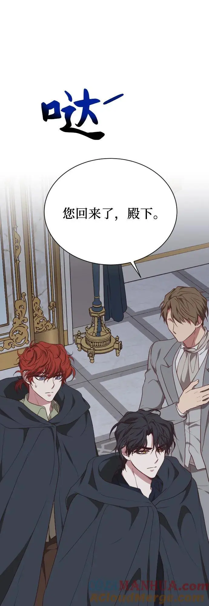 第44话 第46页