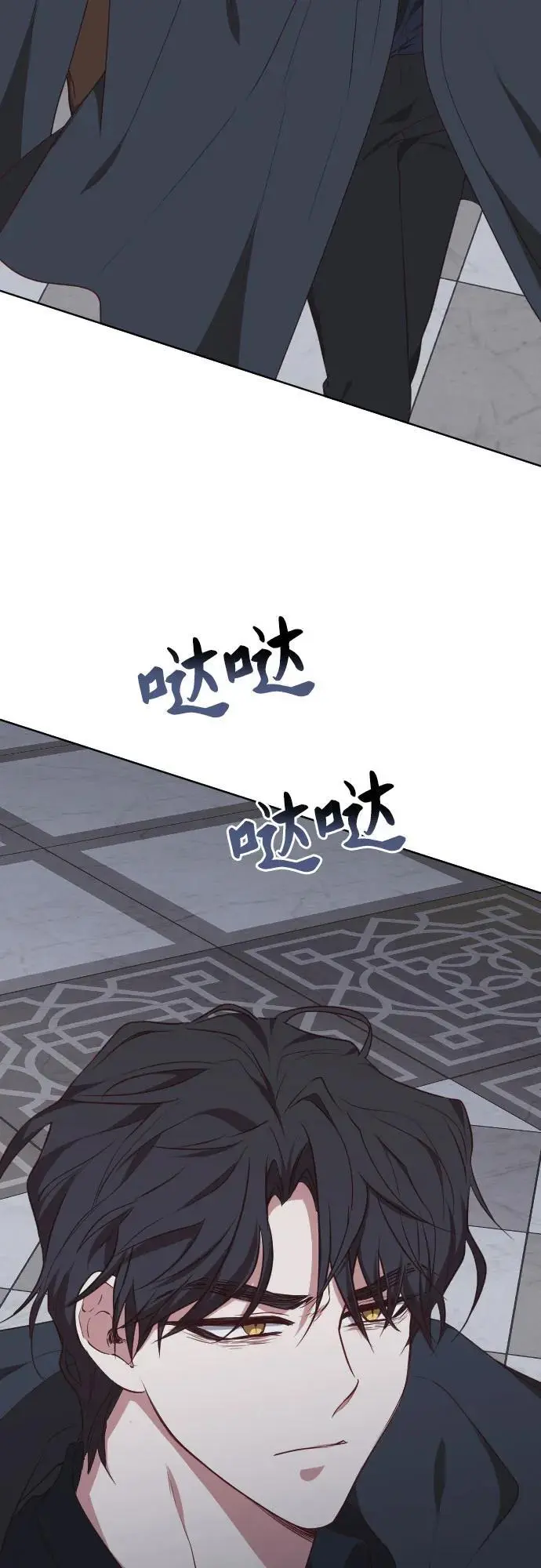 第44话 第47页
