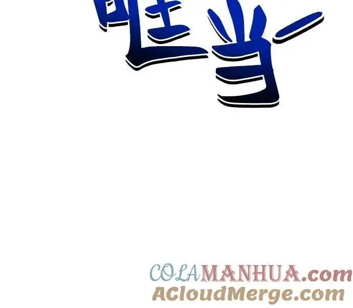 第44话 第52页