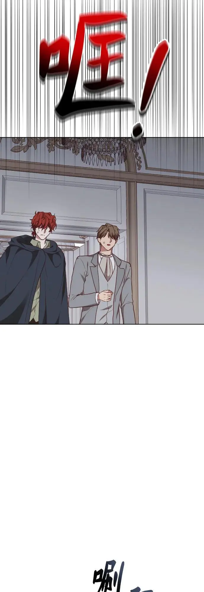 第44话 第54页