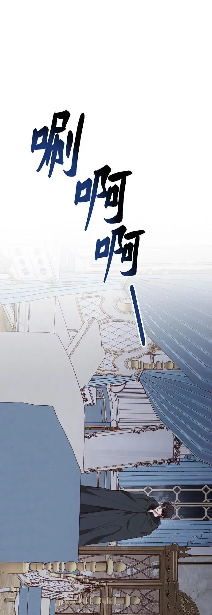第44话 第57页