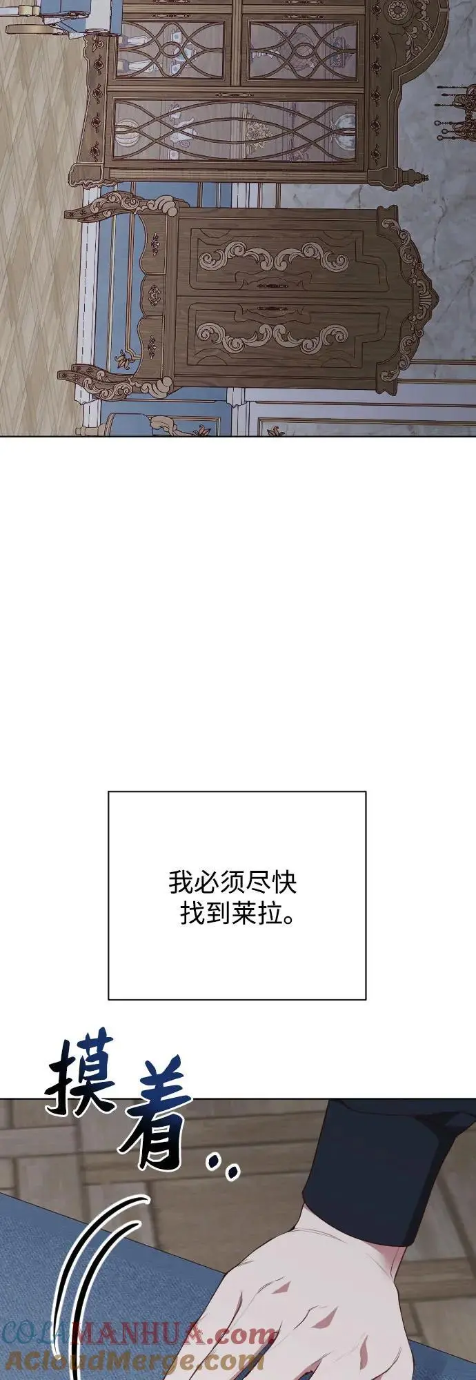 第44话 第58页