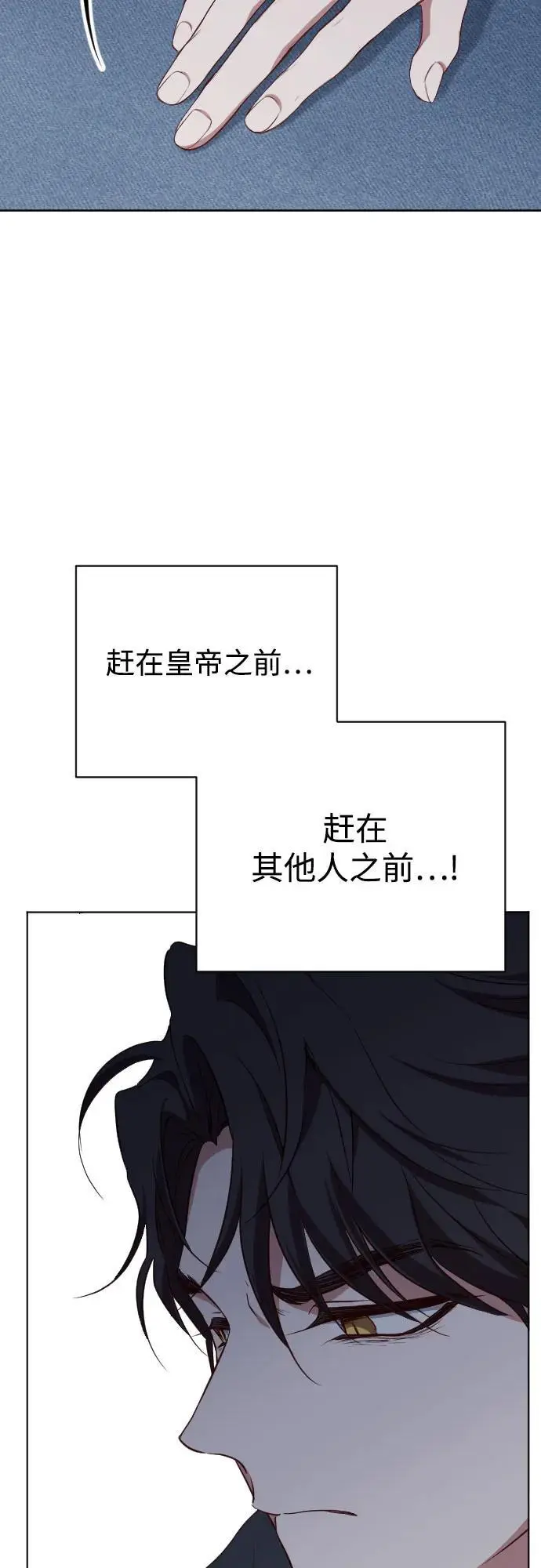 第44话 第59页