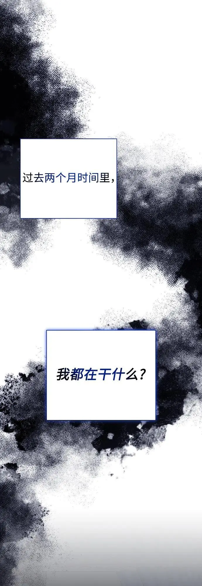 第44话 第62页