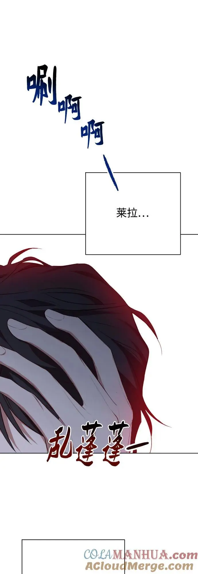 第44话 第64页