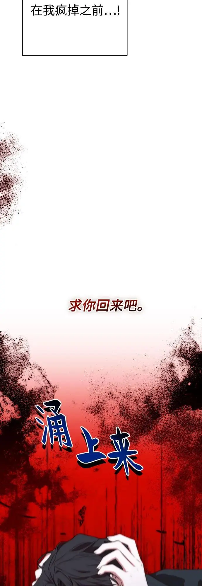 第44话 第65页
