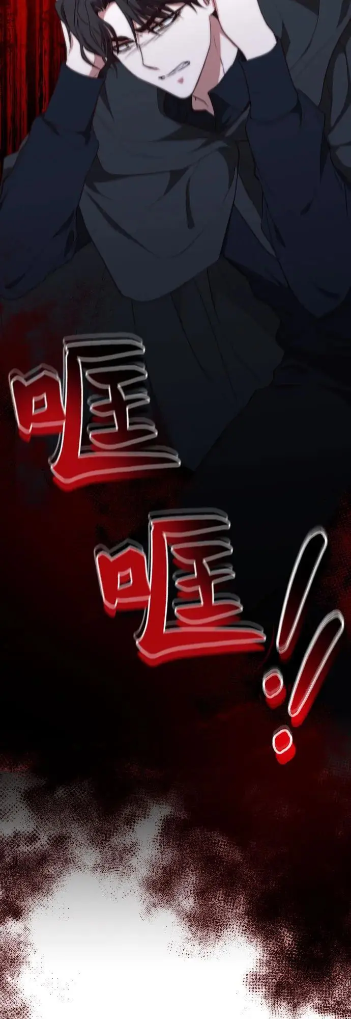 第44话 第66页