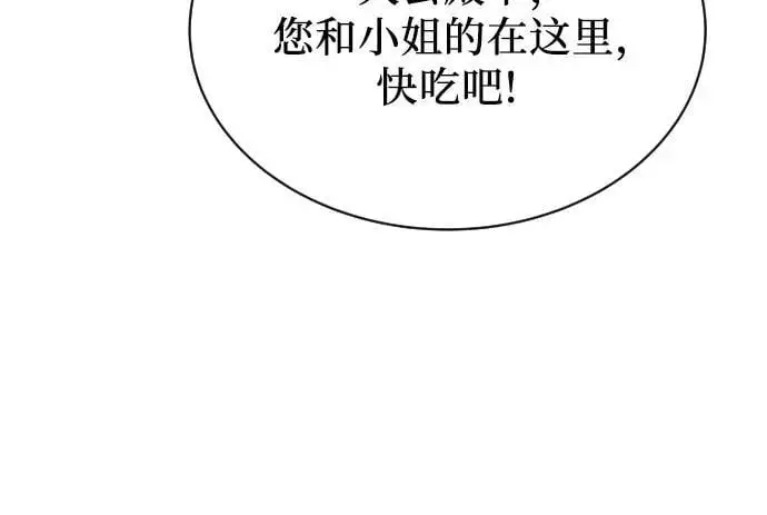 第44话 第71页