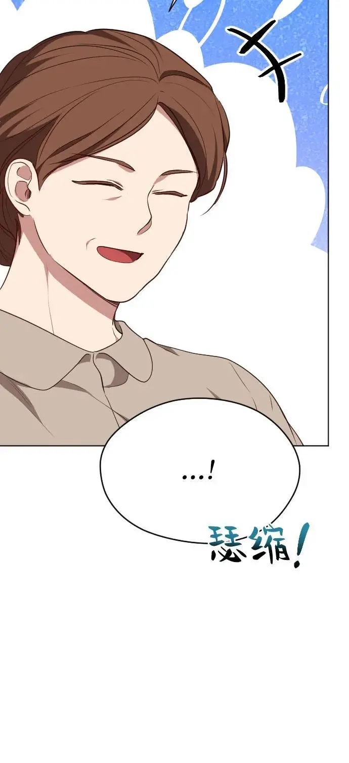 第44话 第77页
