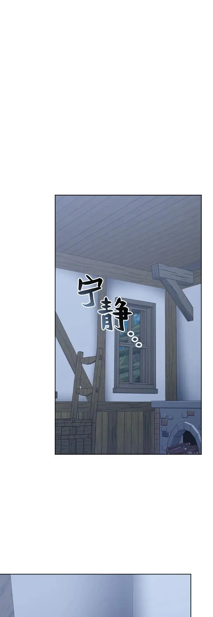 第45话 第2页