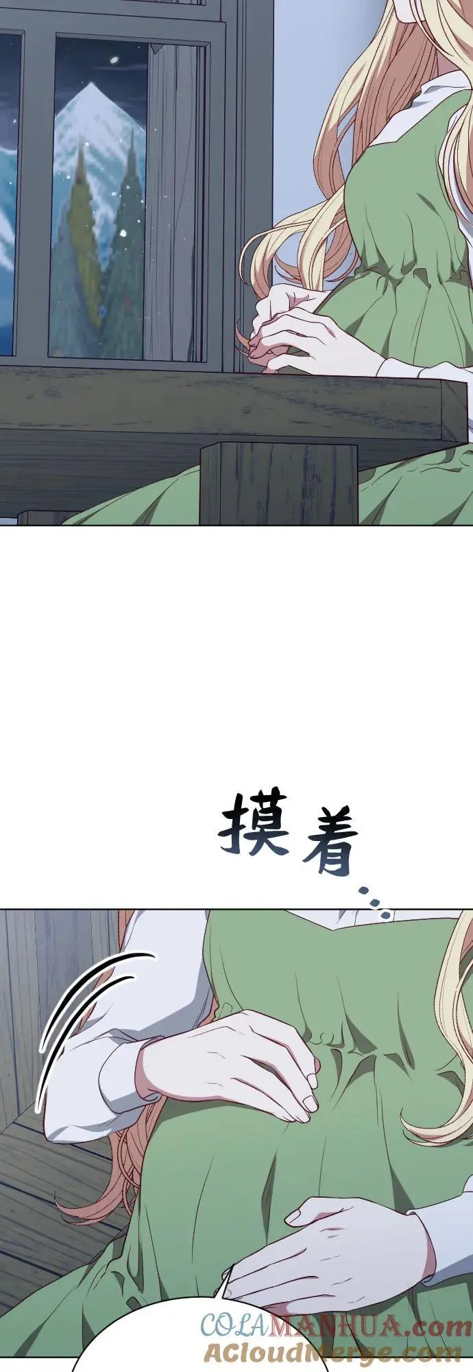第45话 第4页