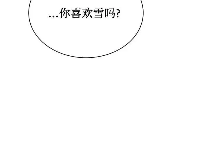 第45话 第5页