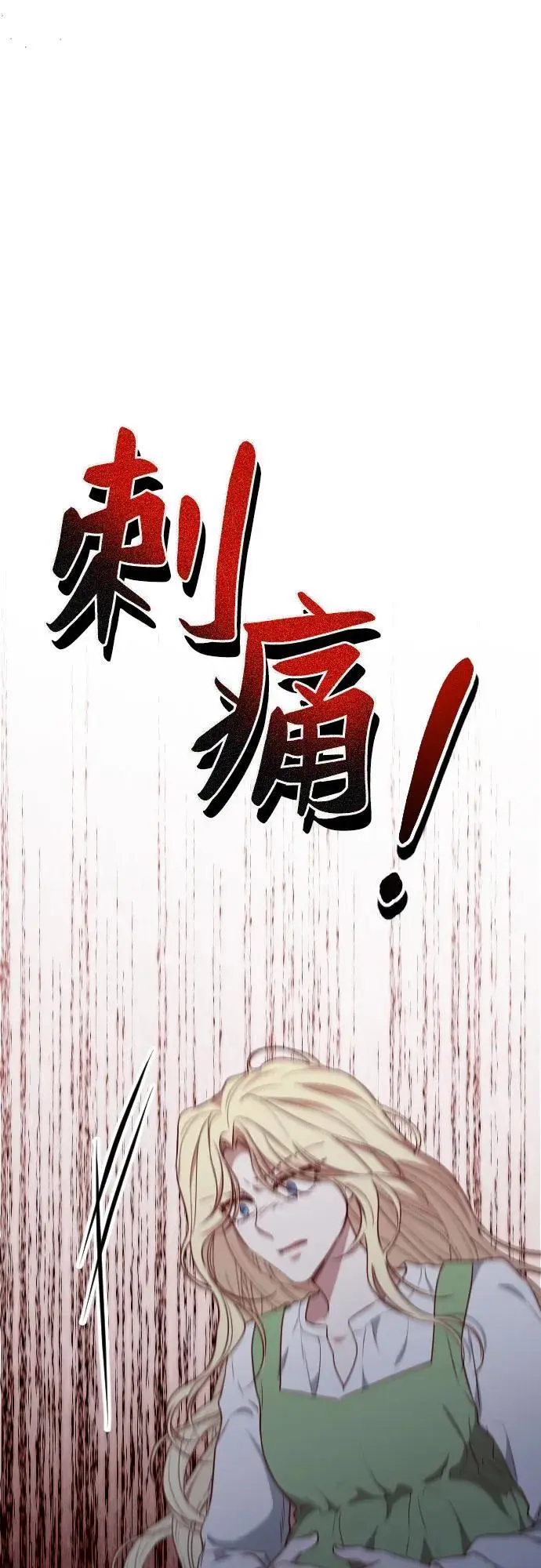 第45话 第12页