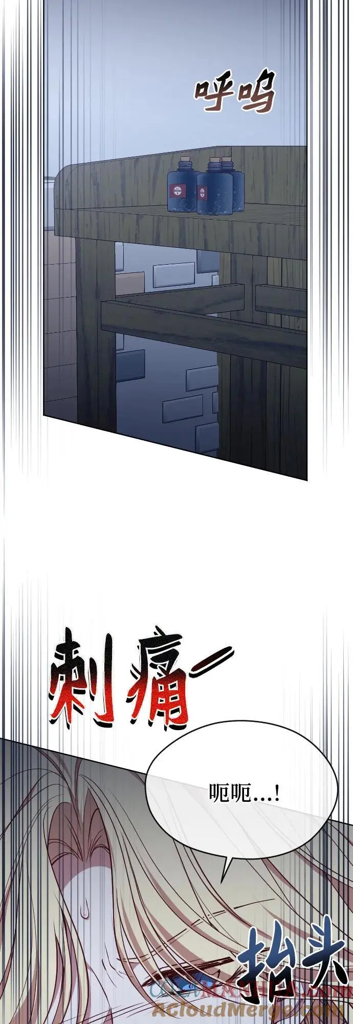 第45话 第16页