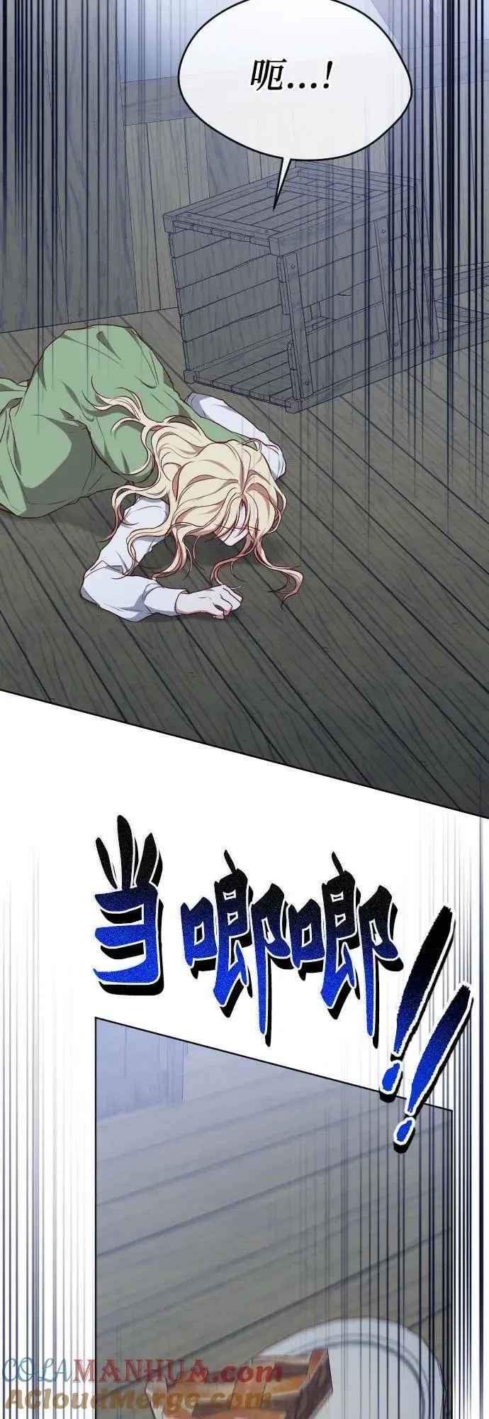 第45话 第19页