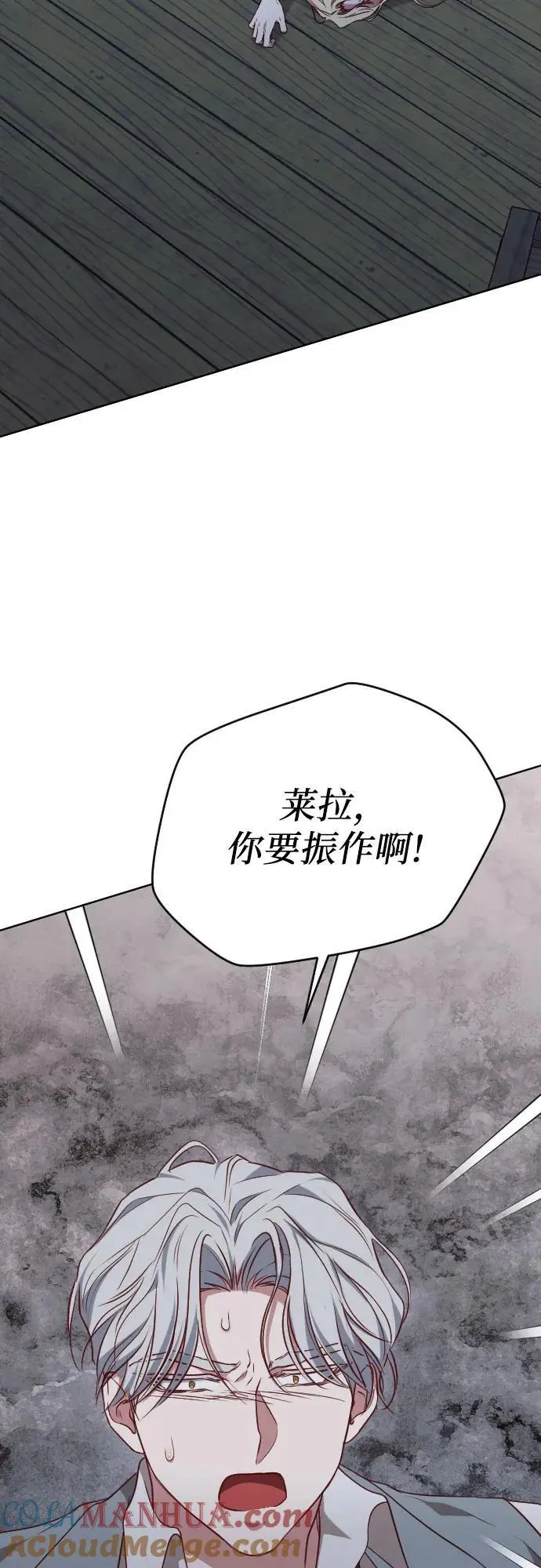 第45话 第22页