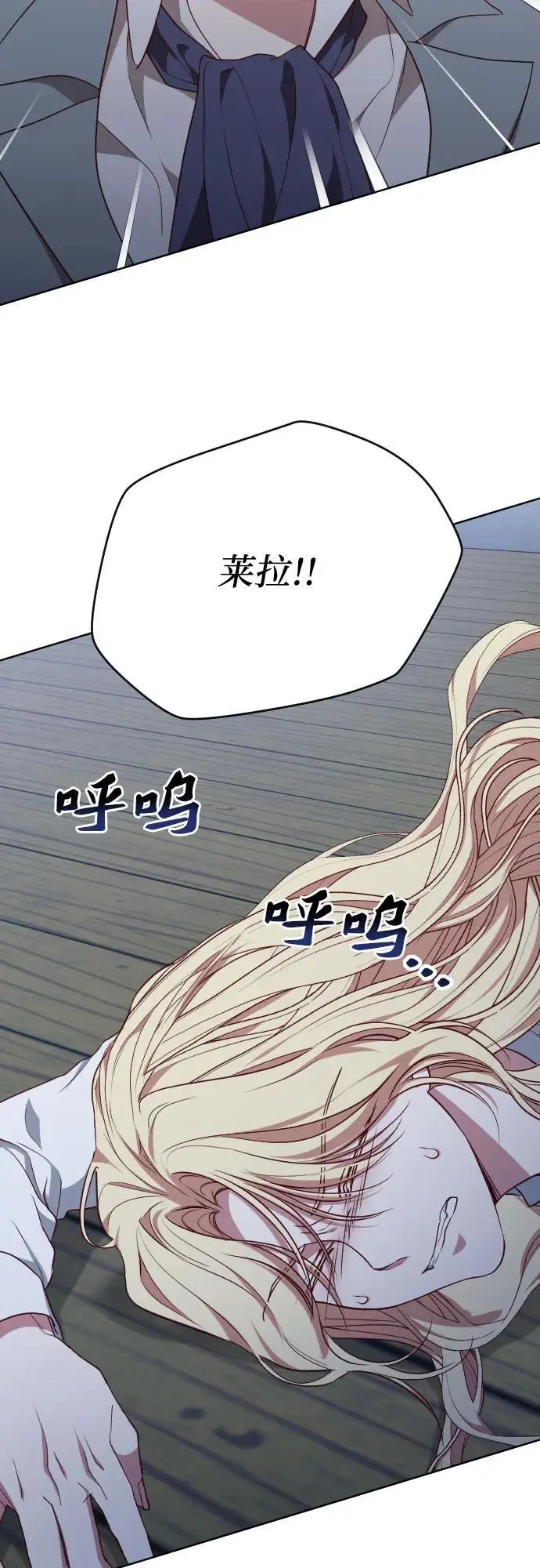 第45话 第23页