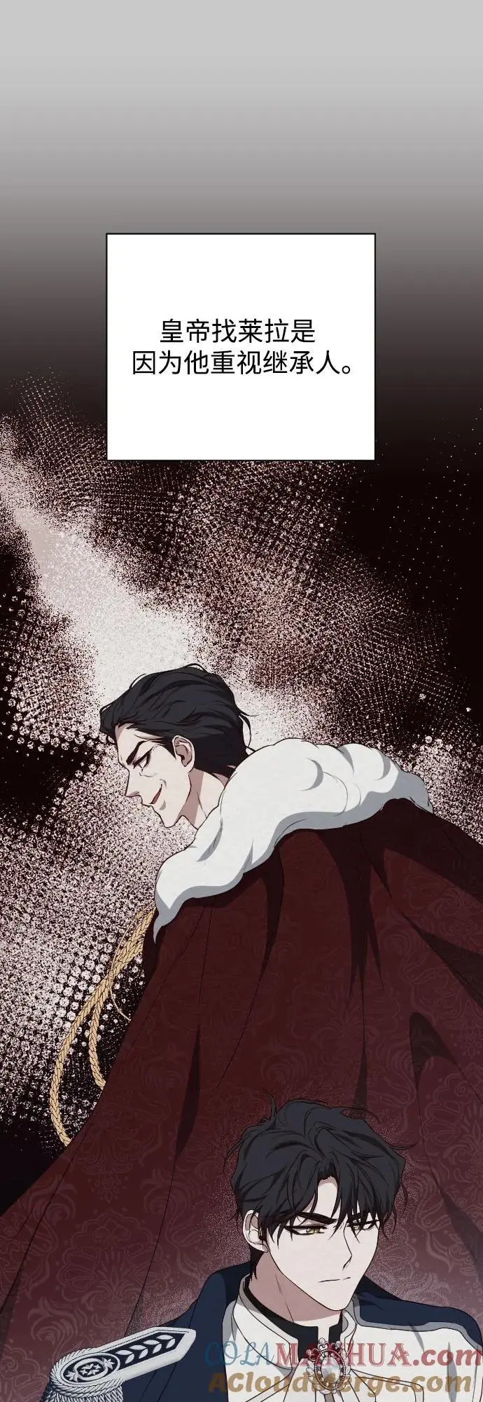 第45话 第37页