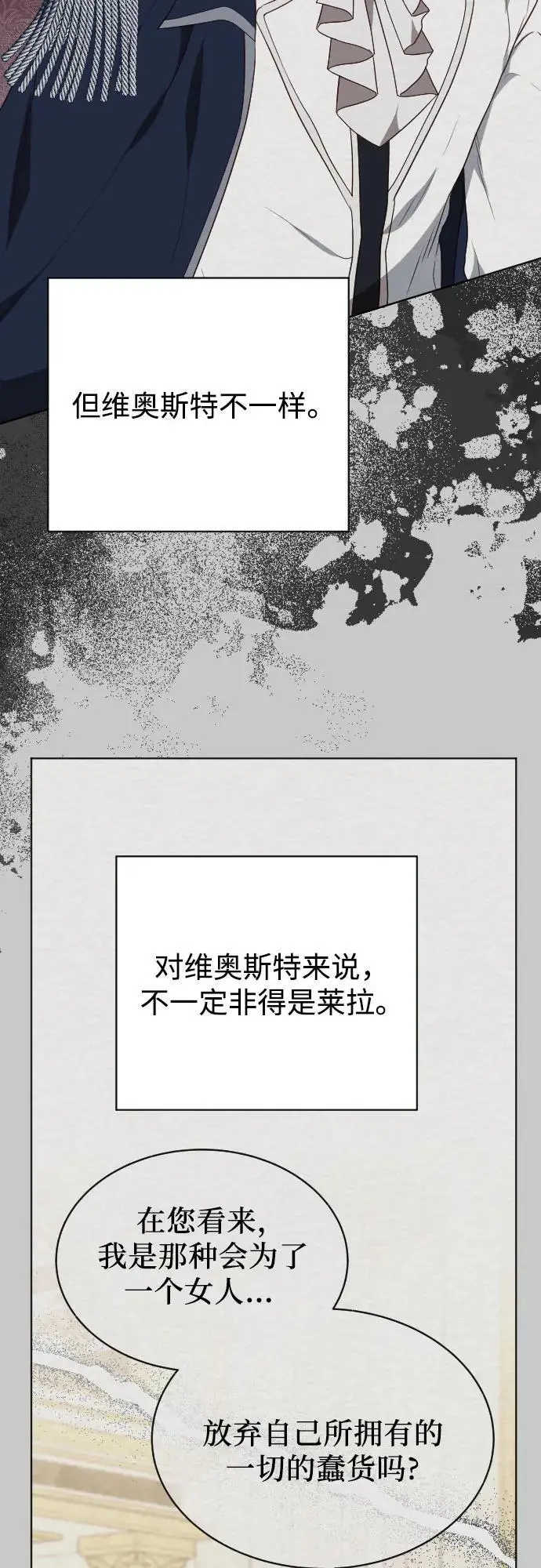 第45话 第38页