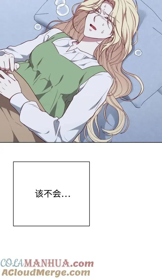 第45话 第40页