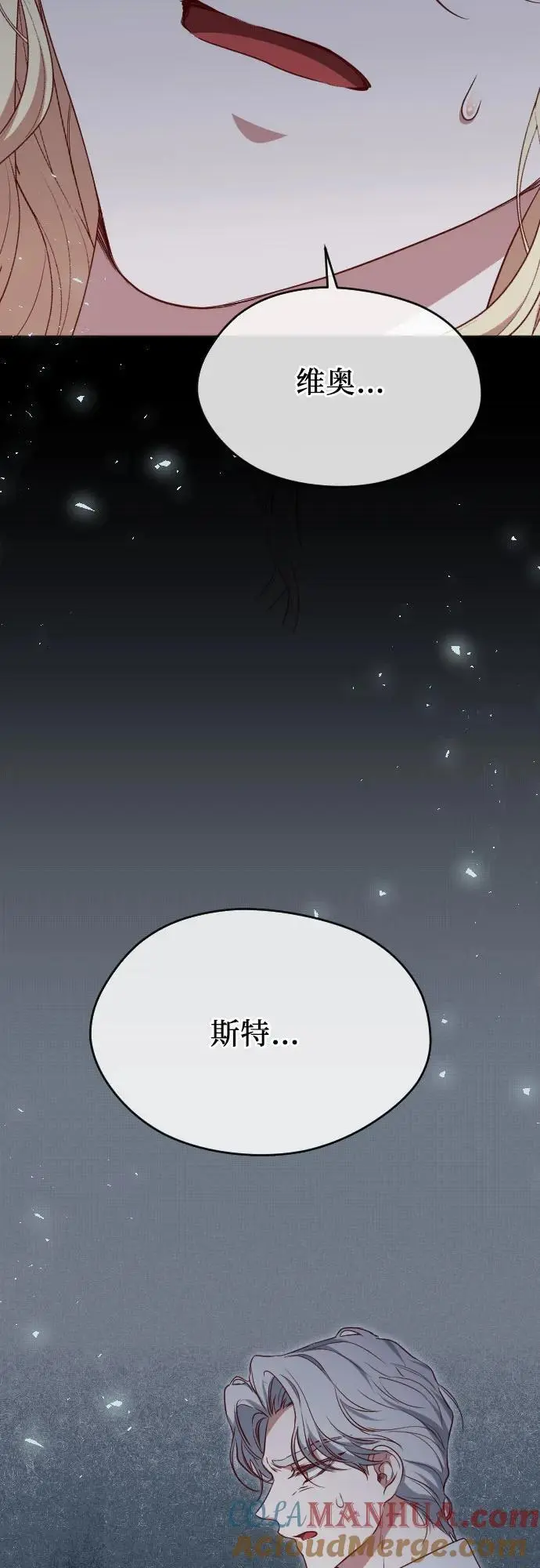 第45话 第43页