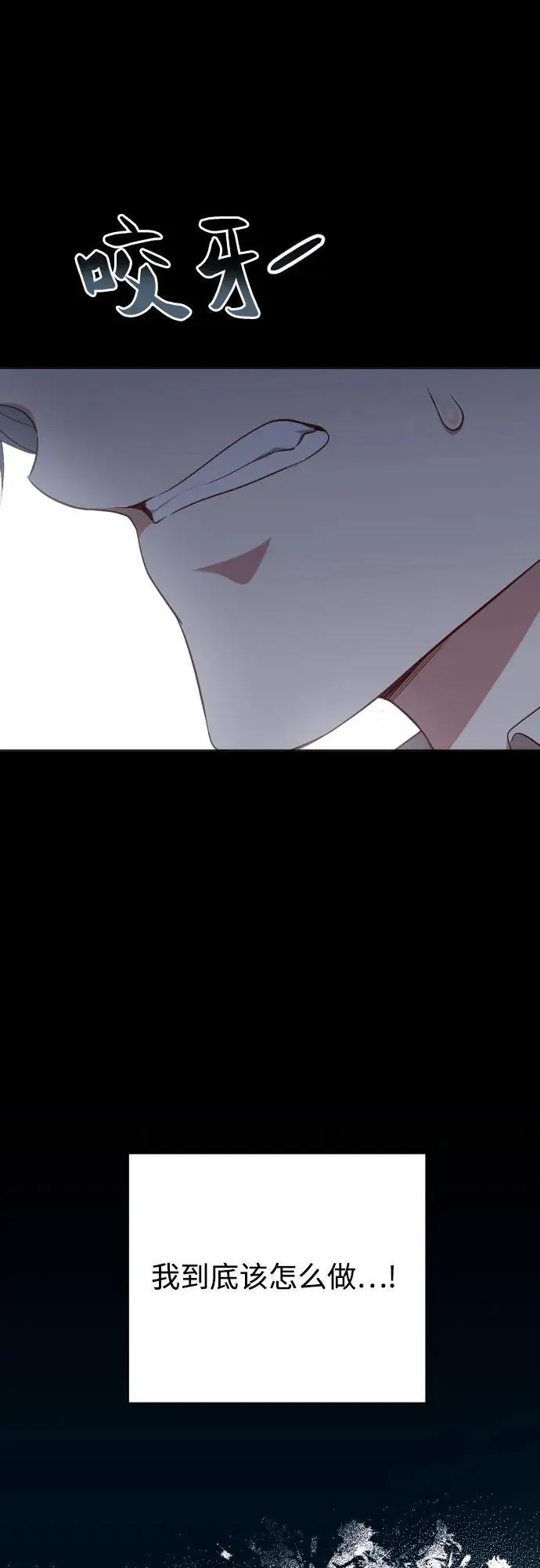 第45话 第45页