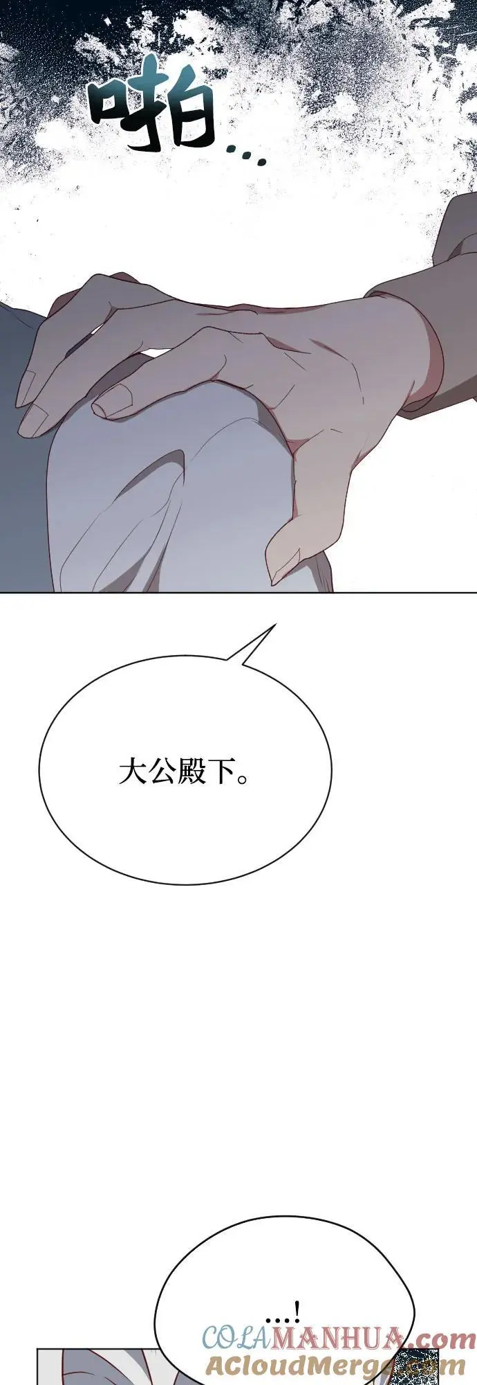 第45话 第46页