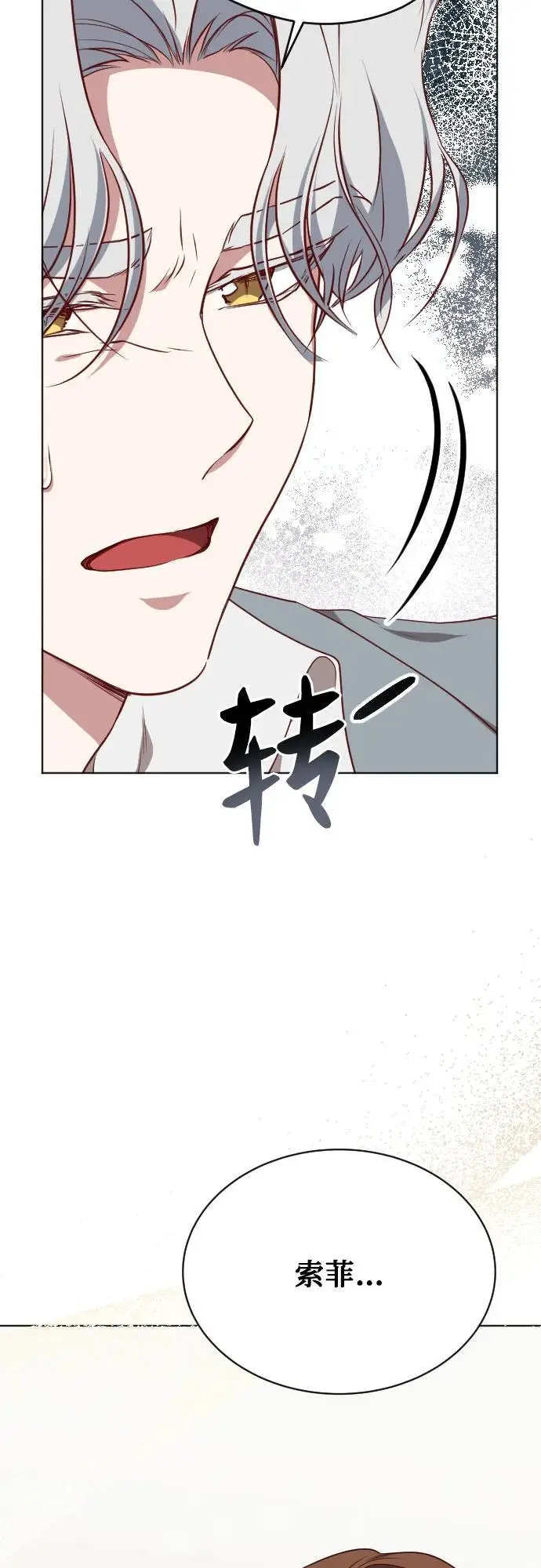 第45话 第47页